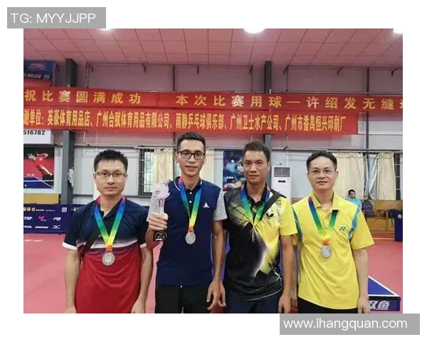 赛后分析深圳乒乓球队与广州乒乓球队的心理素质较量与启示 赛后分析深圳乒乓球队与广州乒乓球队的心理素质较量与启示