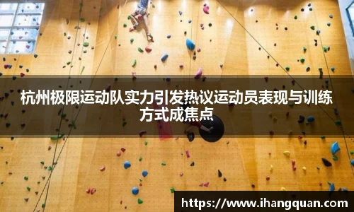 球王会体育
