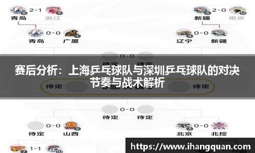球王会体育