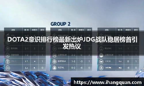 球王会体育官网