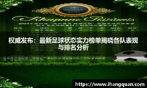 球王会体育平台