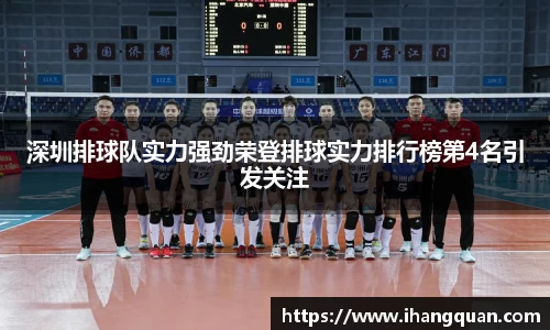 球王会体育