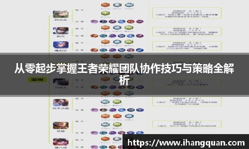 球王会体育