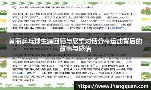 球王会体育