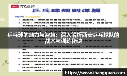 球王会体育平台