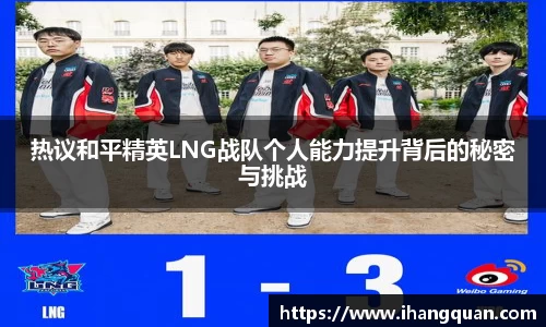 球王会体育