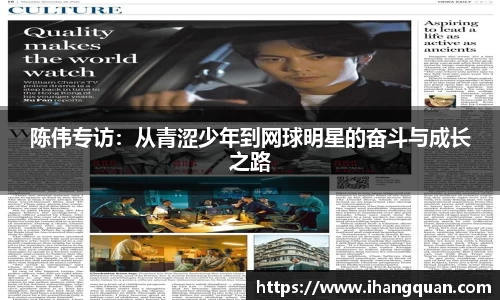 球王会体育