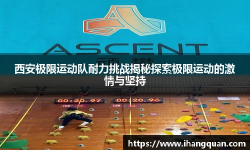 球王会体育