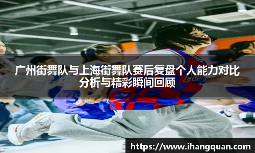 球王会体育平台