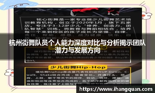 球王会体育APP