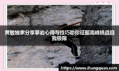 球王会体育APP