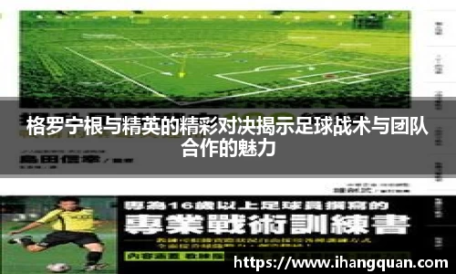 球王会体育APP