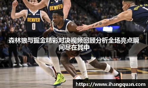 球王会体育