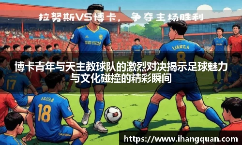 球王会体育官网