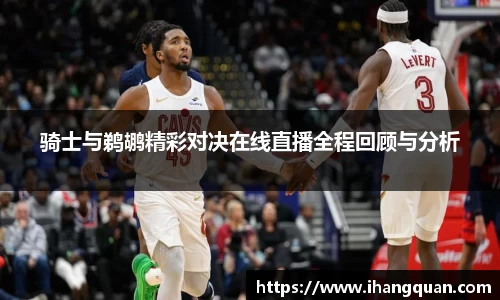 球王会体育
