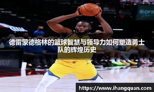 球王会体育官网
