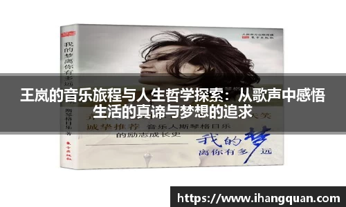 球王会体育平台