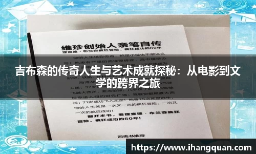 球王会体育
