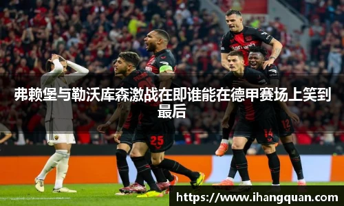 球王会体育