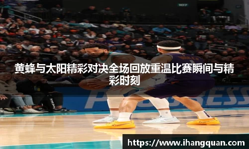 球王会体育官网
