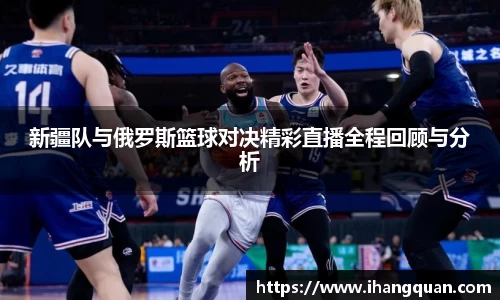 球王会体育