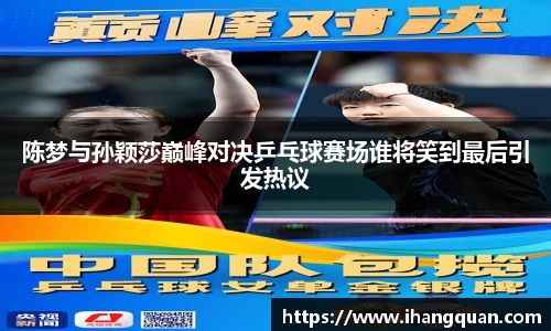 球王会体育官网