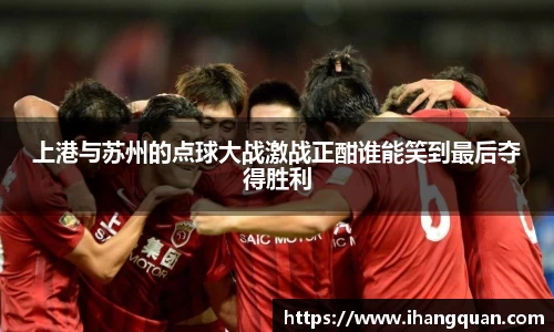 球王会体育平台