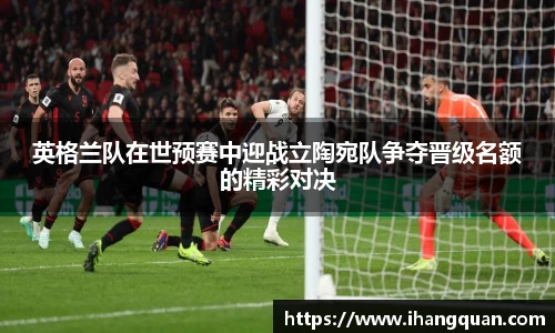 球王会体育官网