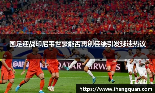 球王会体育官网