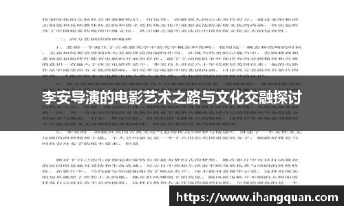 球王会体育平台