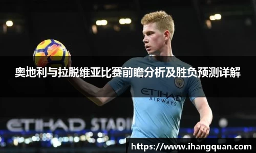 球王会体育APP