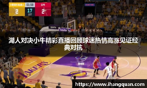 球王会体育