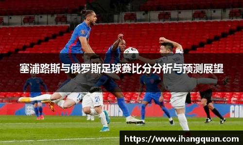 球王会体育APP