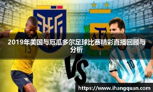 球王会体育官网