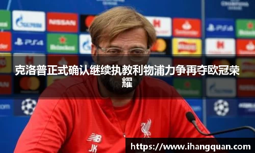 球王会体育