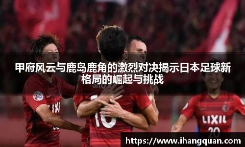 球王会体育