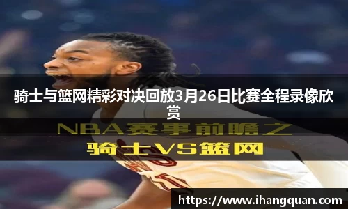 球王会体育APP