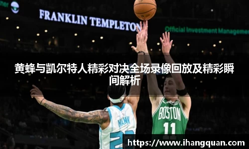 球王会体育官网