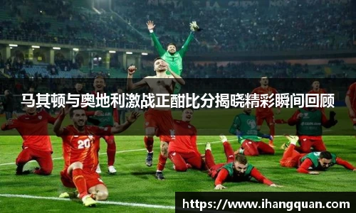球王会体育平台
