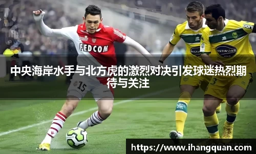 球王会体育官网