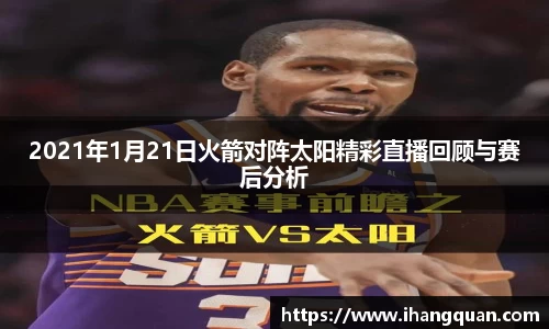 球王会体育
