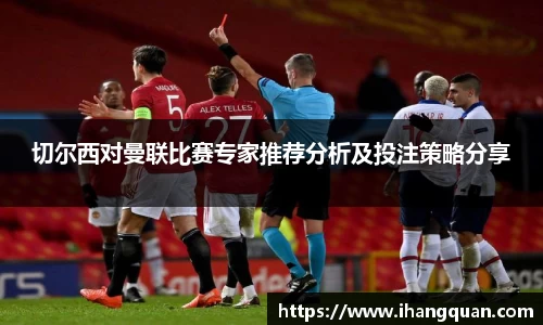 球王会体育