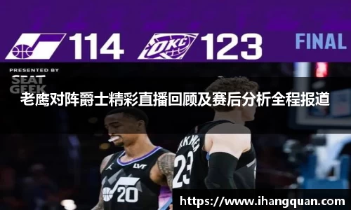 球王会体育APP