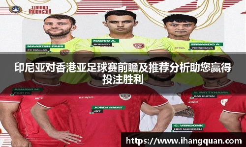 球王会体育平台