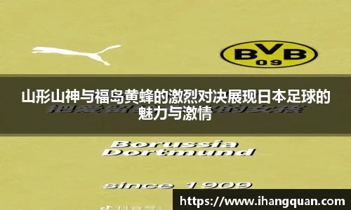 球王会体育官网