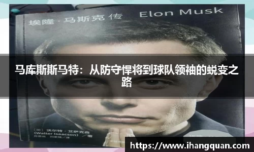 球王会体育官网