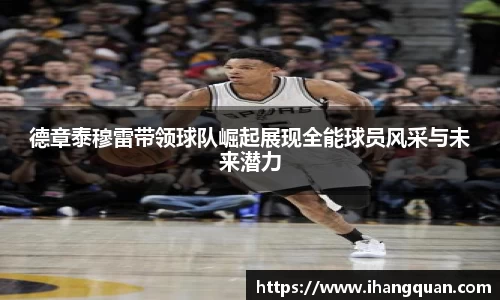 球王会体育官网