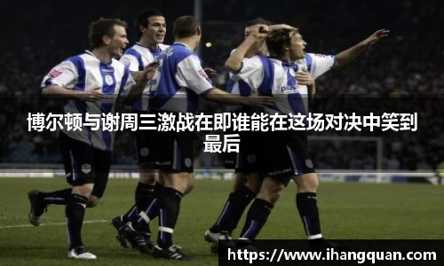 球王会体育平台