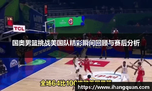 球王会体育
