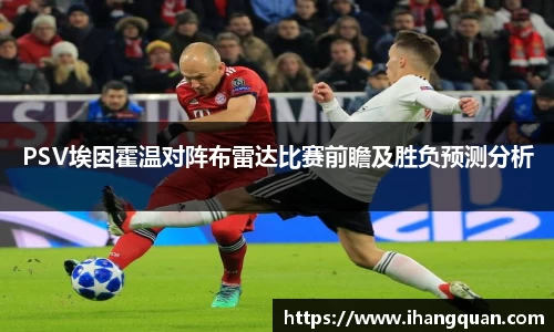 球王会体育